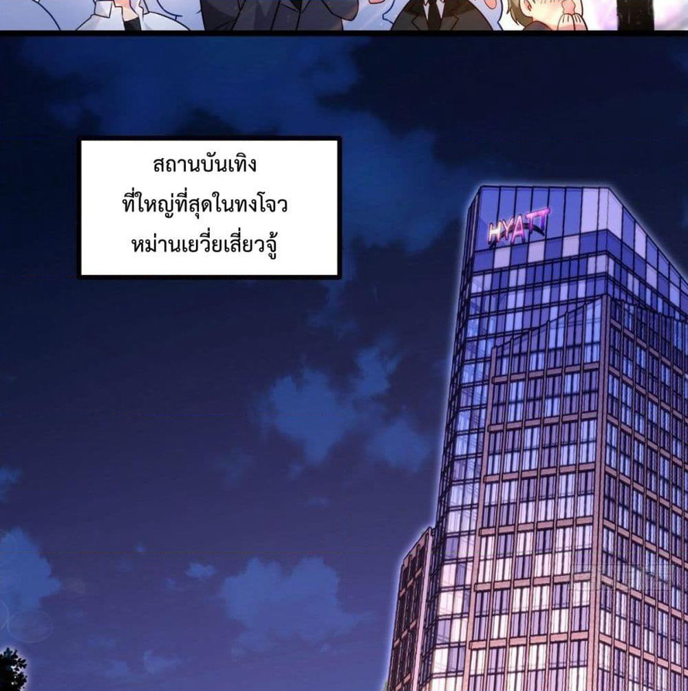 Rebirth God Immortal in The City page 4