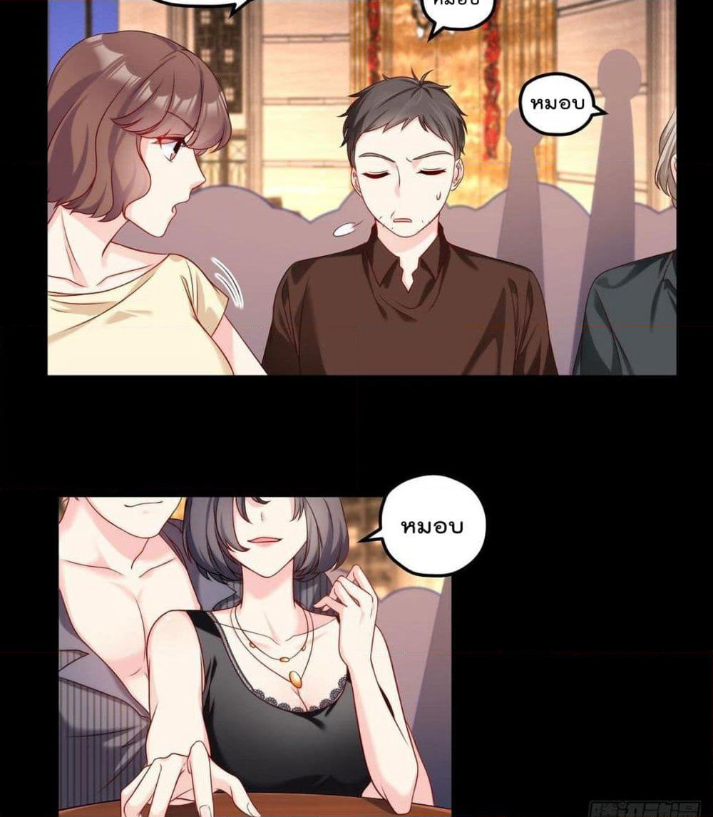 Rebirth God Immortal in The City page 5
