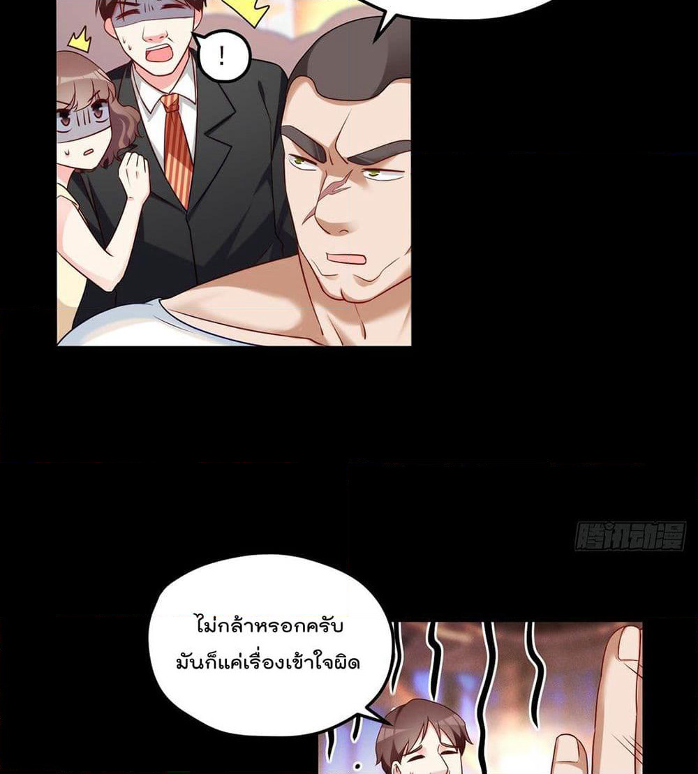 Rebirth God Immortal in The City page 10