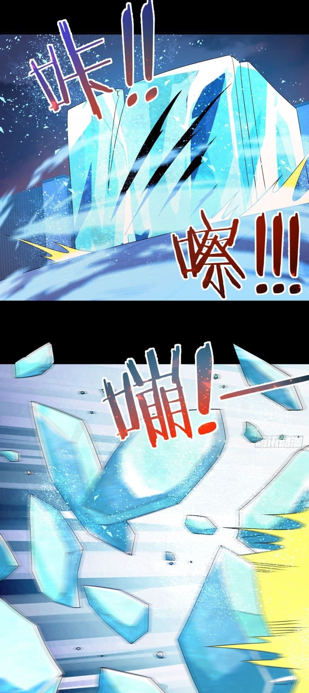 Rebirth God Immortal in The City page 2