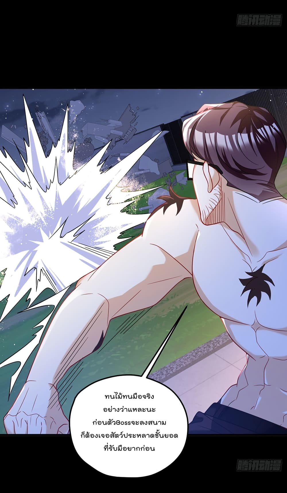 Rebirth God Immortal in The City page 6