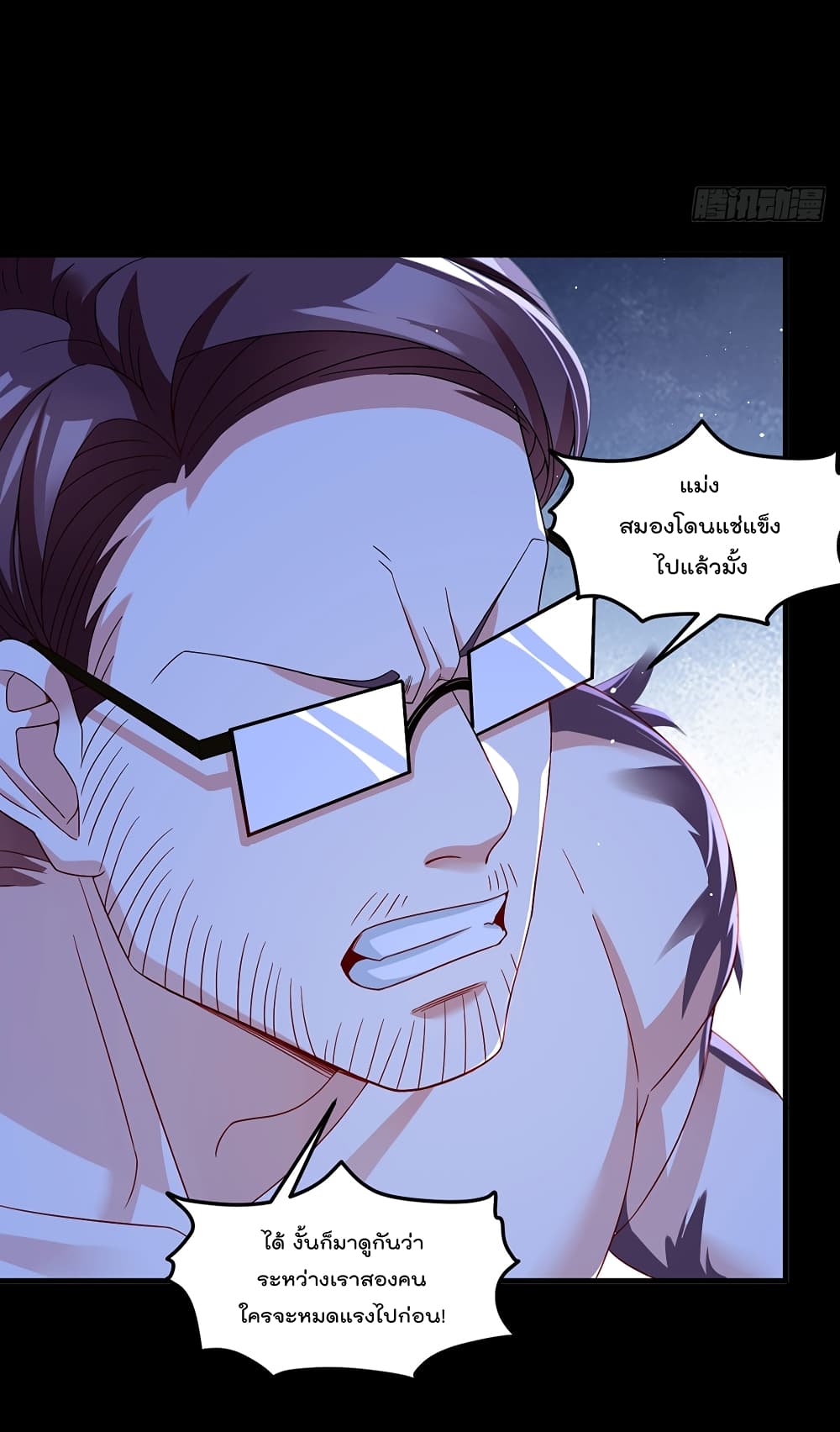 Rebirth God Immortal in The City page 5
