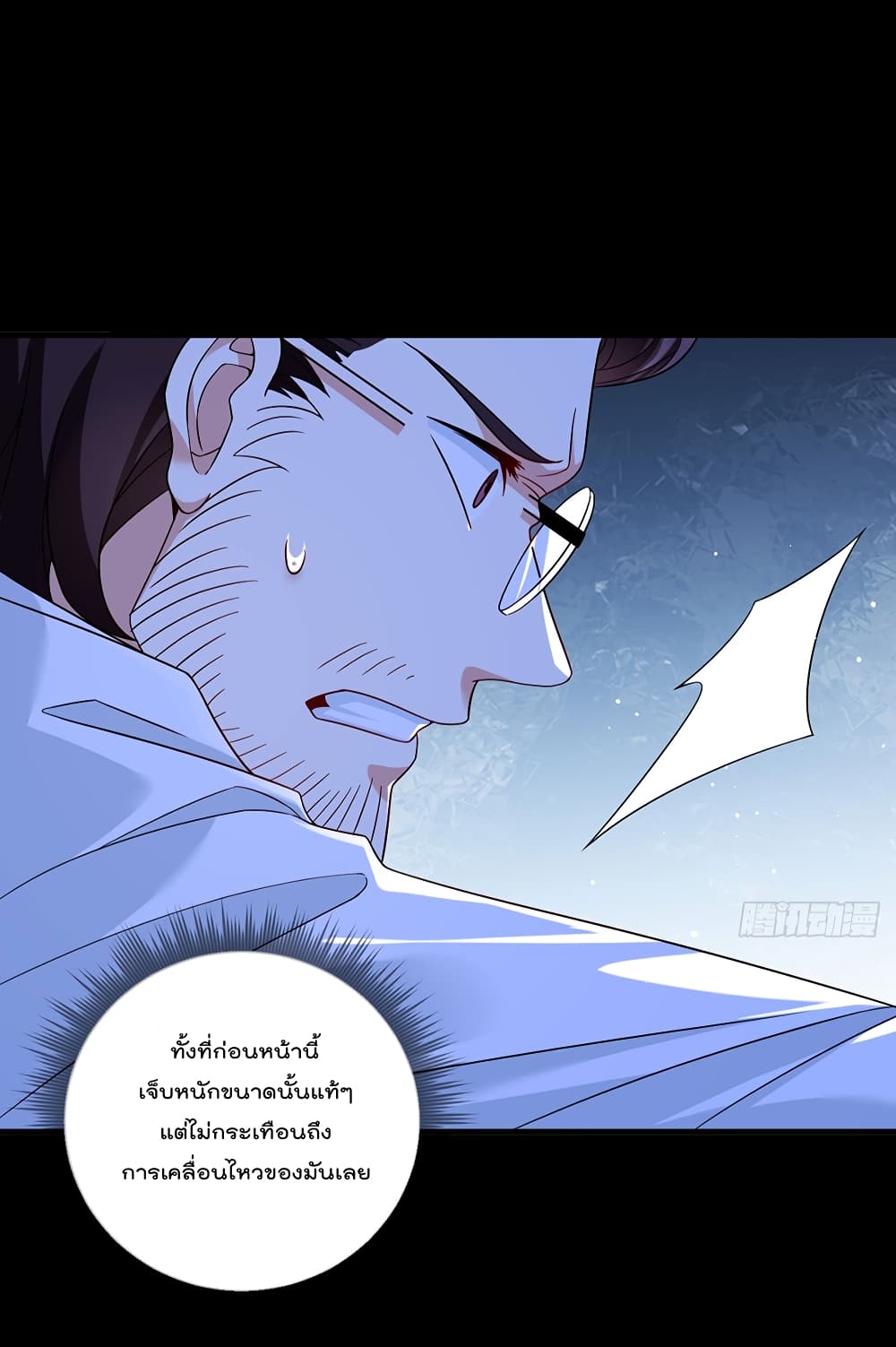 Rebirth God Immortal in The City page 8