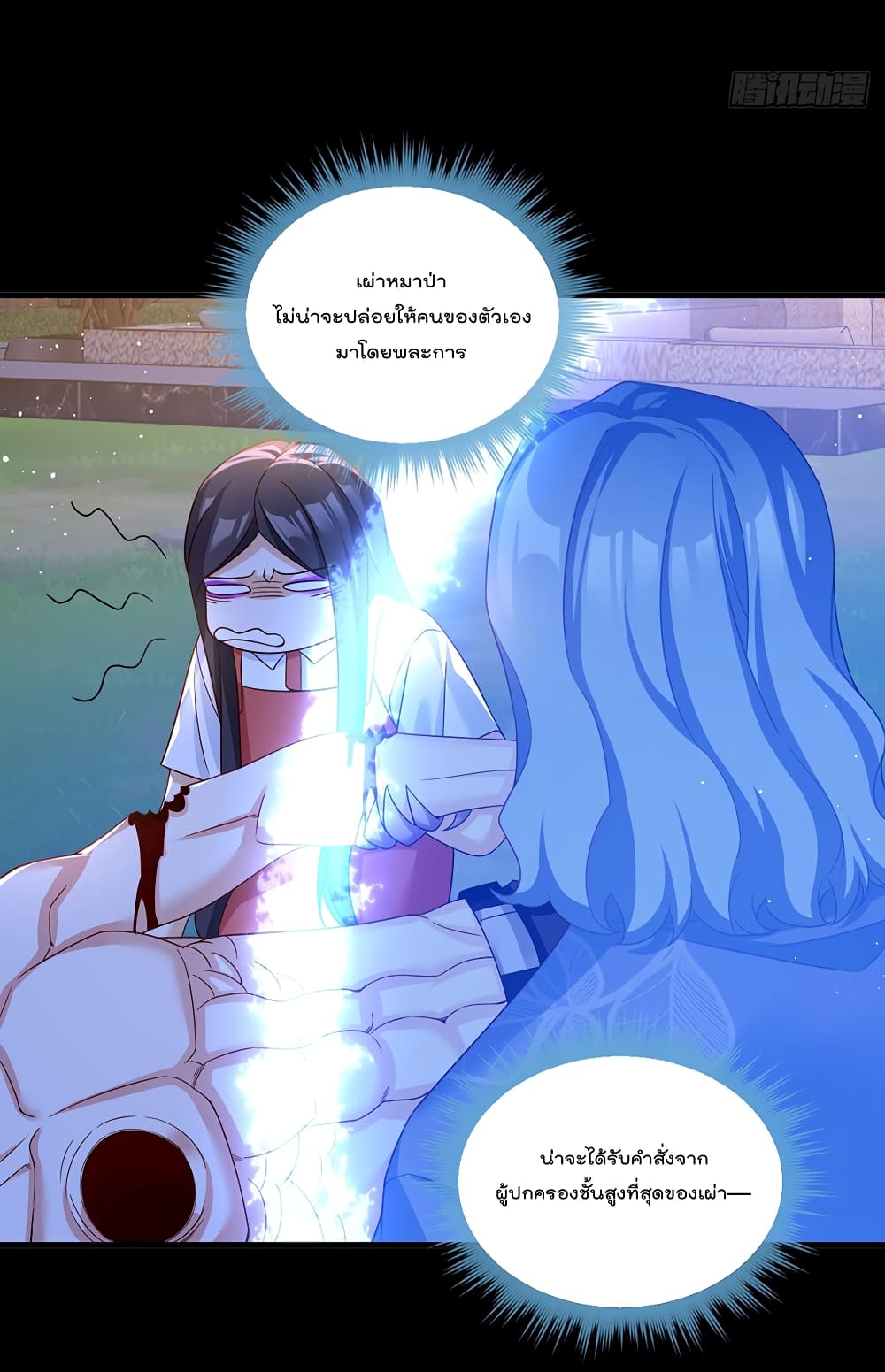 Rebirth God Immortal in The City page 8