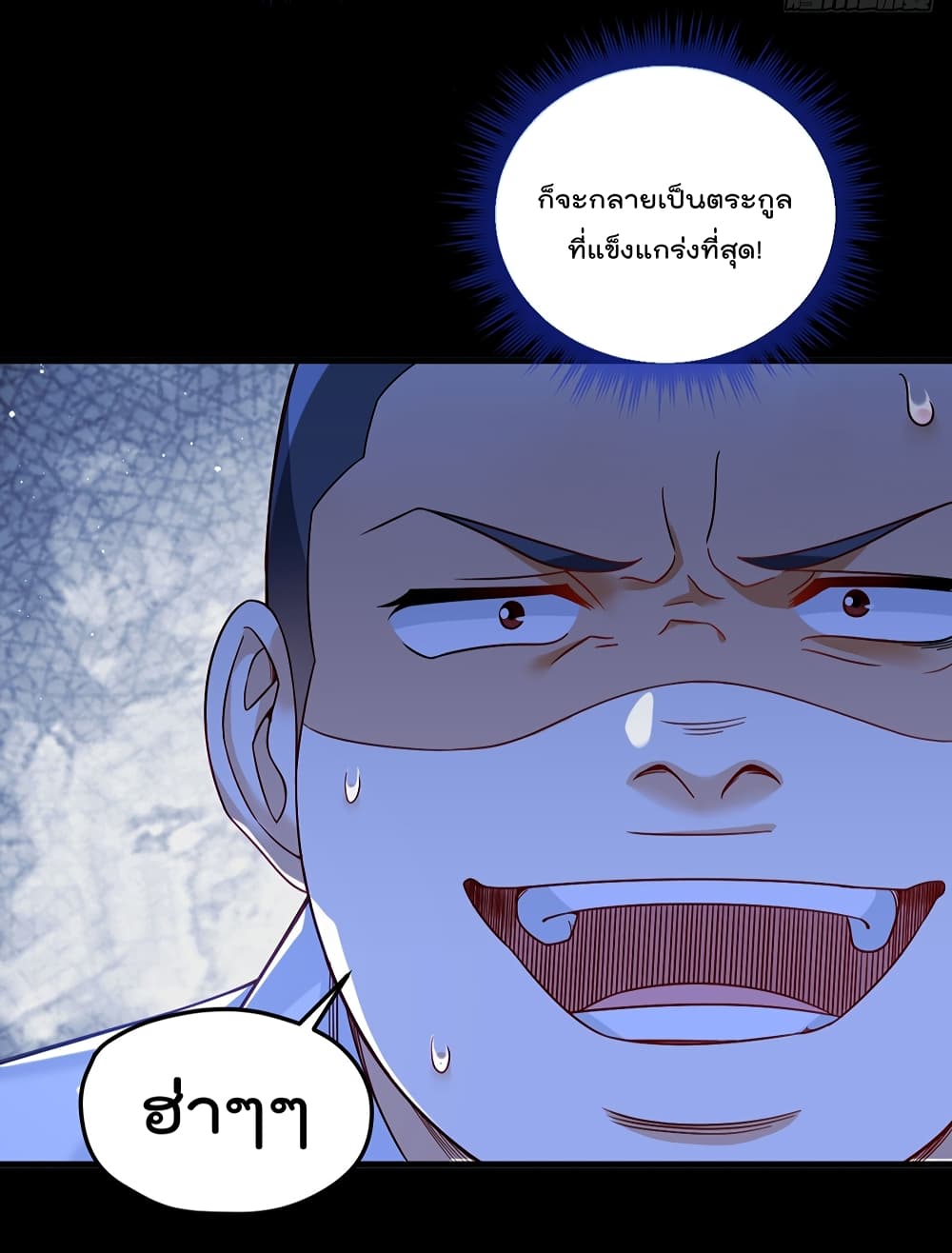 Rebirth God Immortal in The City page 7