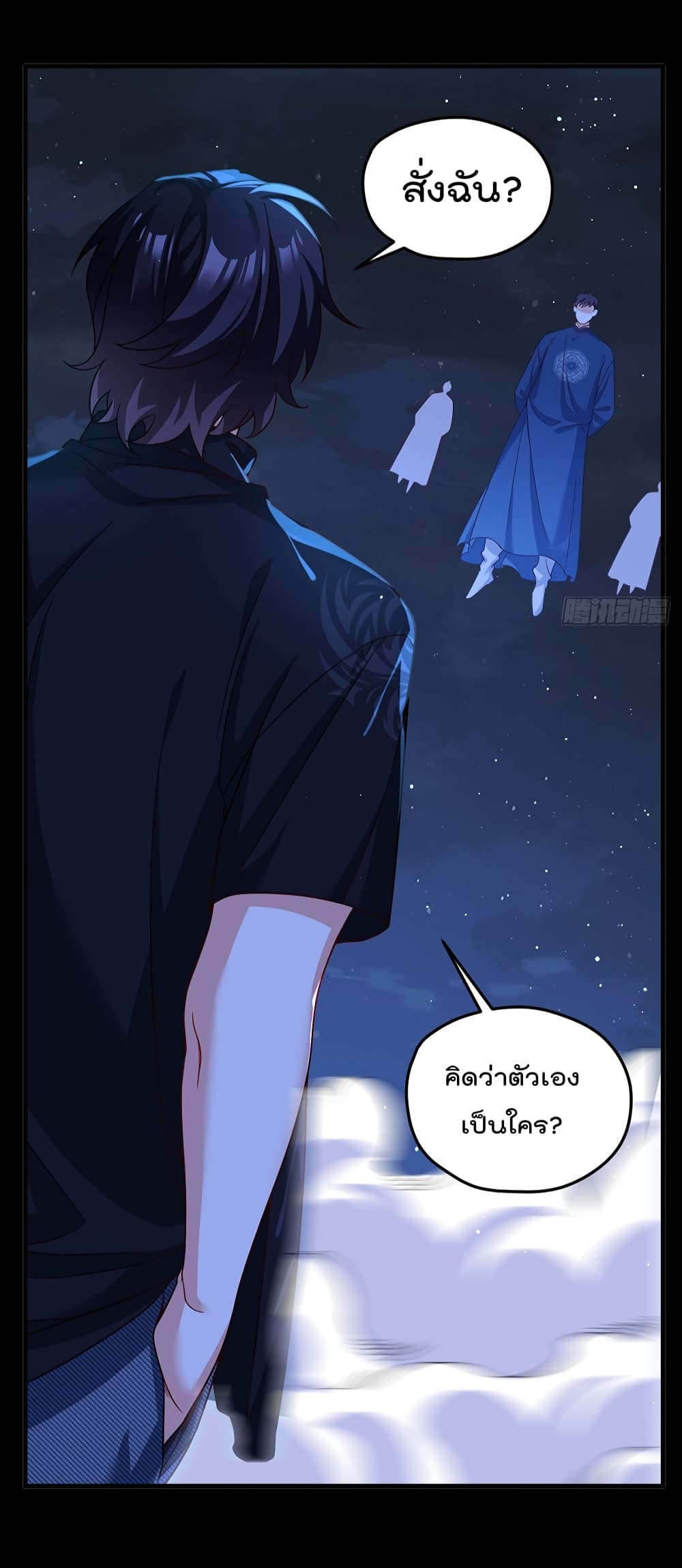 Rebirth God Immortal in The City page 5