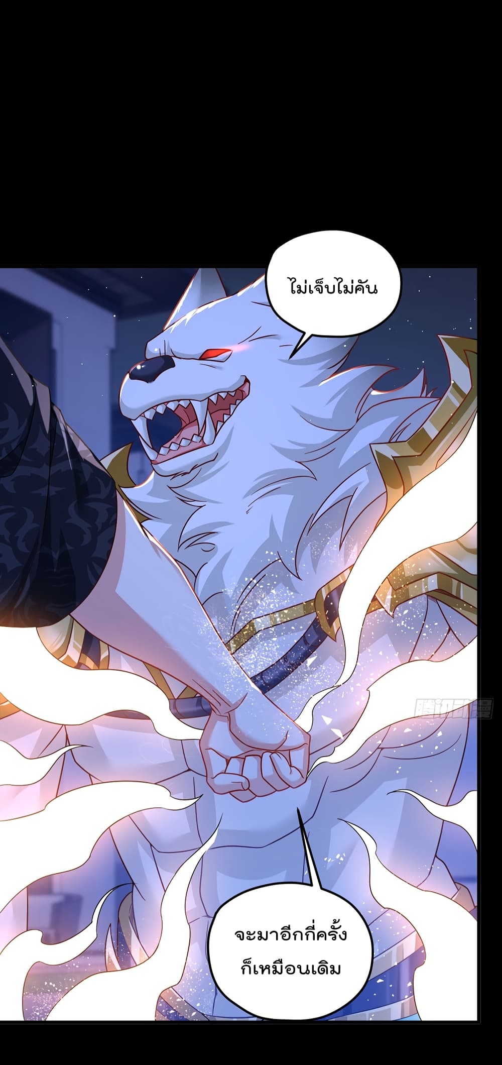 Rebirth God Immortal in The City page 3