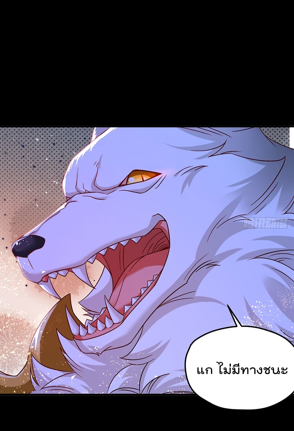 Rebirth God Immortal in The City page 4