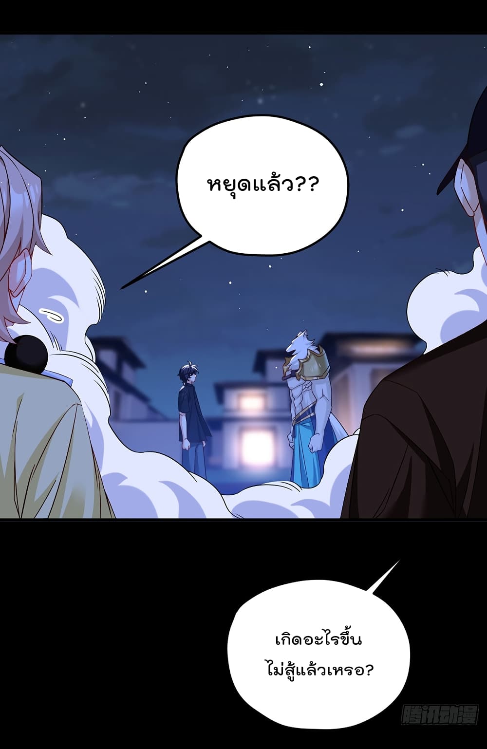 Rebirth God Immortal in The City page 7