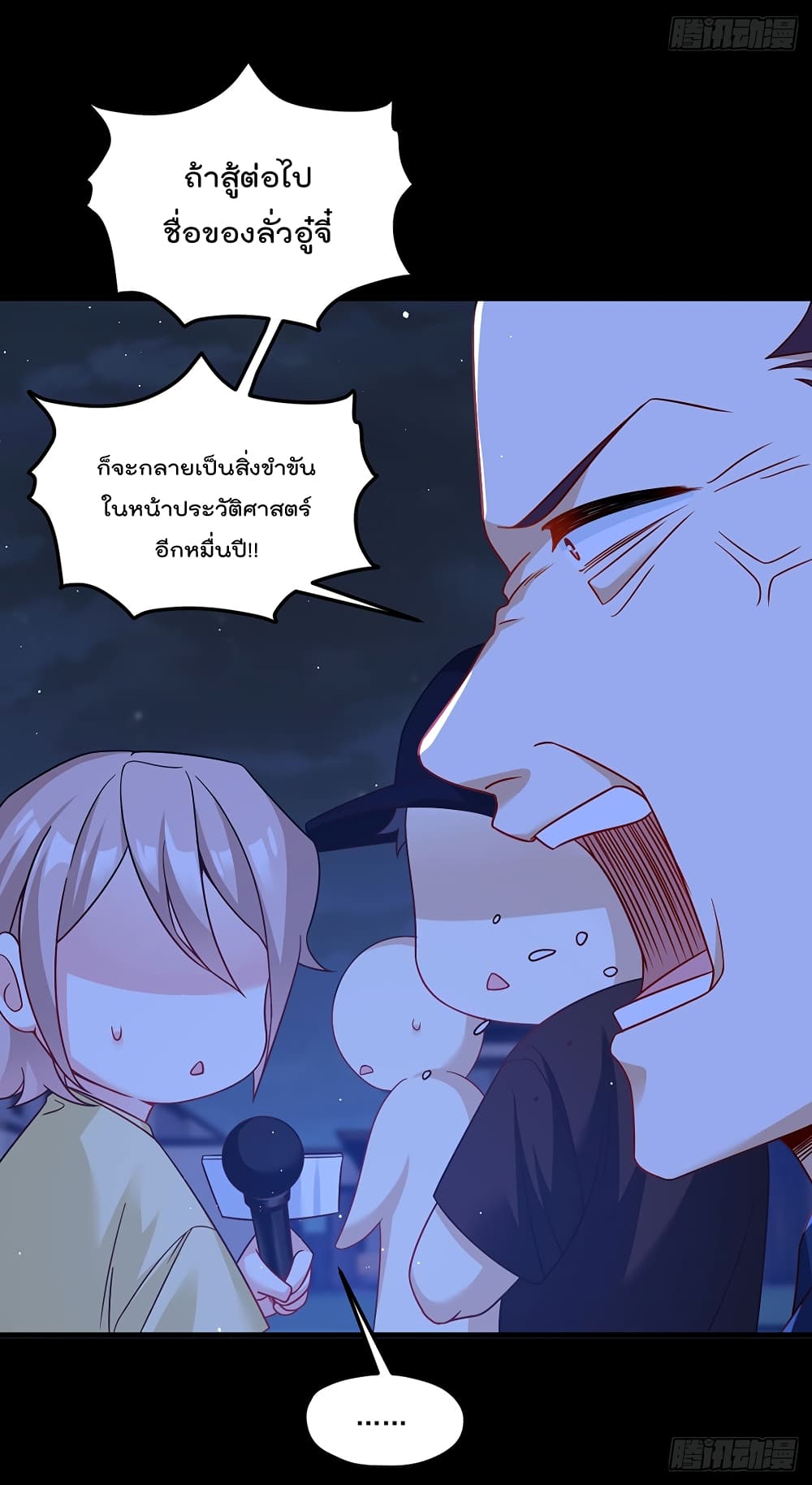 Rebirth God Immortal in The City page 10