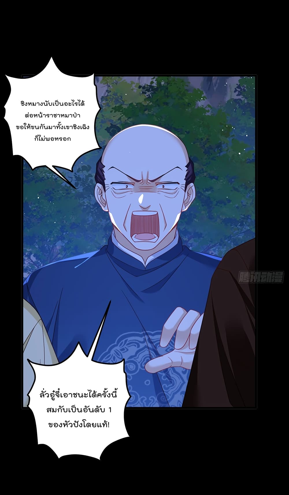 Rebirth God Immortal in The City page 3