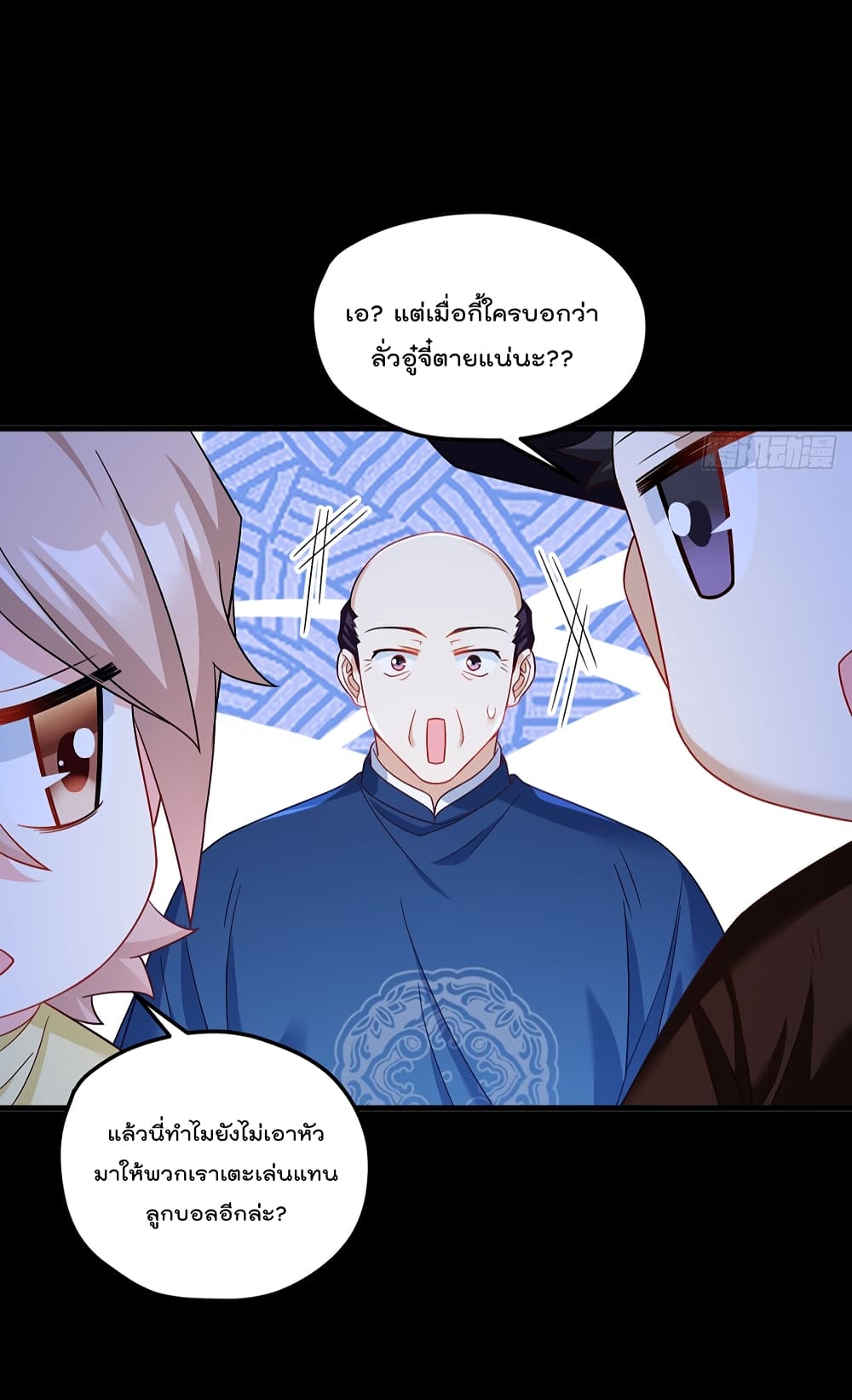 Rebirth God Immortal in The City page 4
