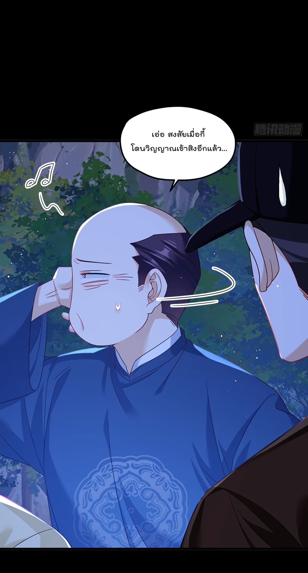 Rebirth God Immortal in The City page 5