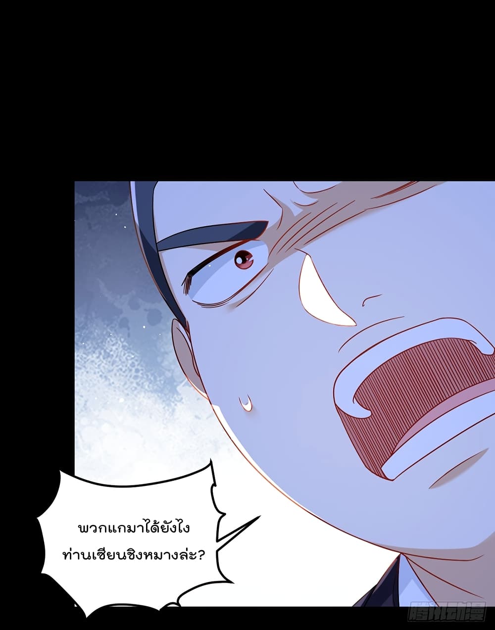 Rebirth God Immortal in The City page 10