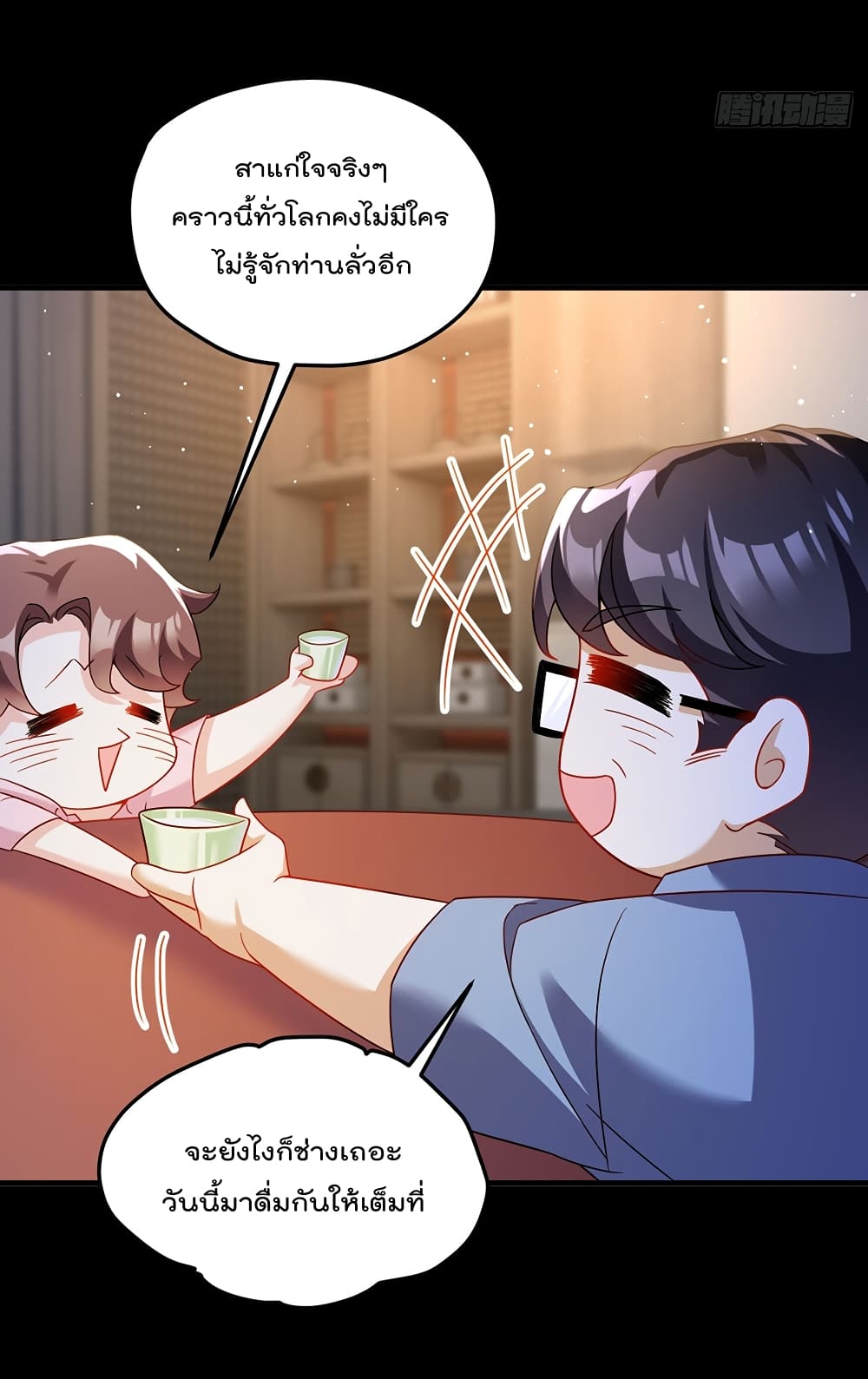 Rebirth God Immortal in The City page 3