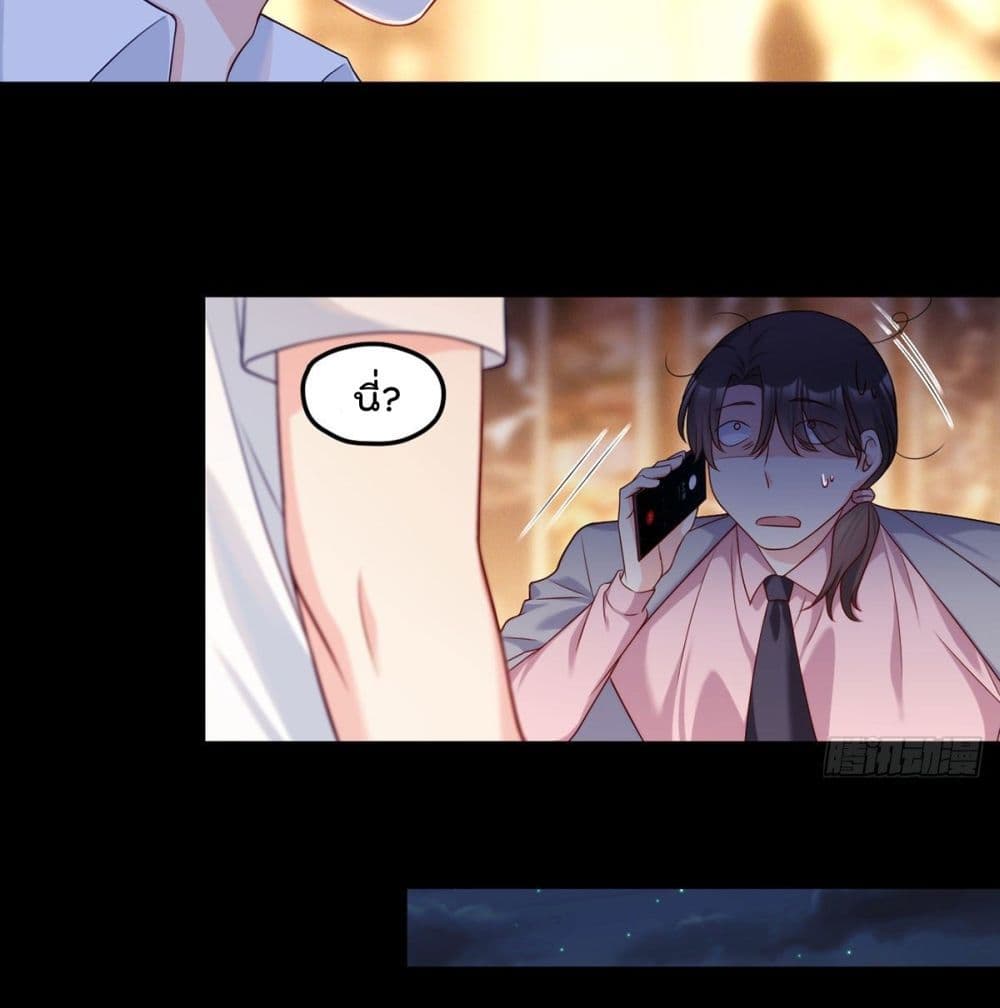 Rebirth God Immortal in The City page 6