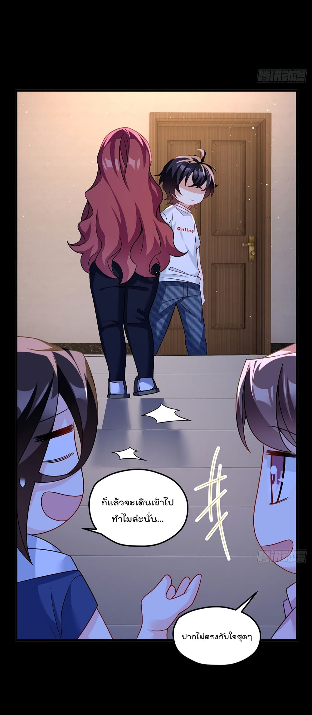 Rebirth God Immortal in The City page 7