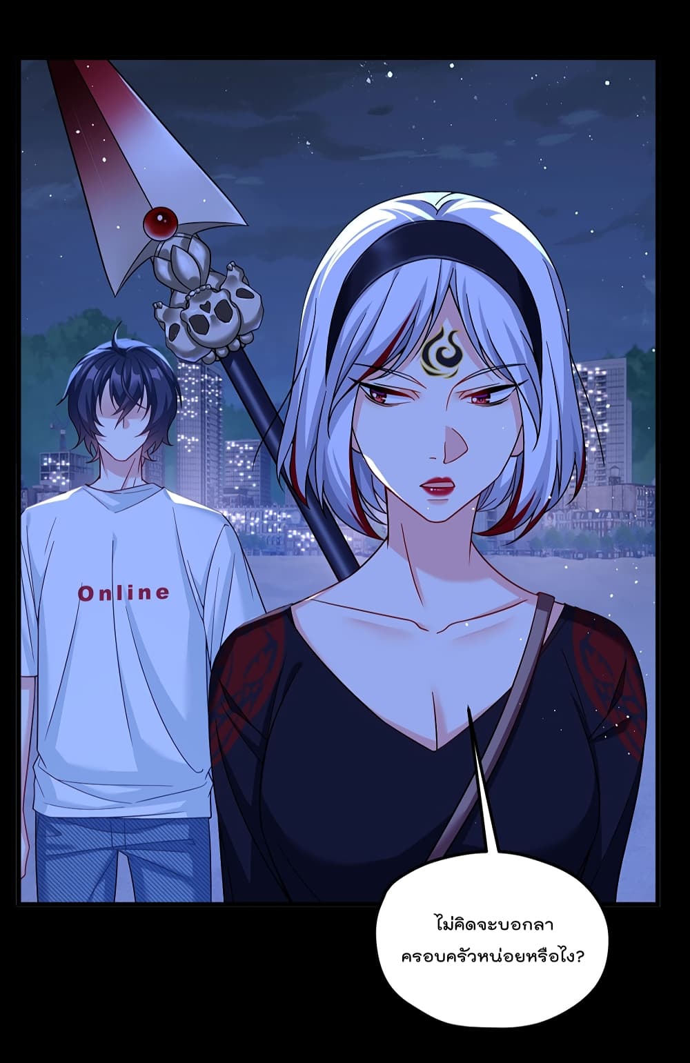 Rebirth God Immortal in The City page 9