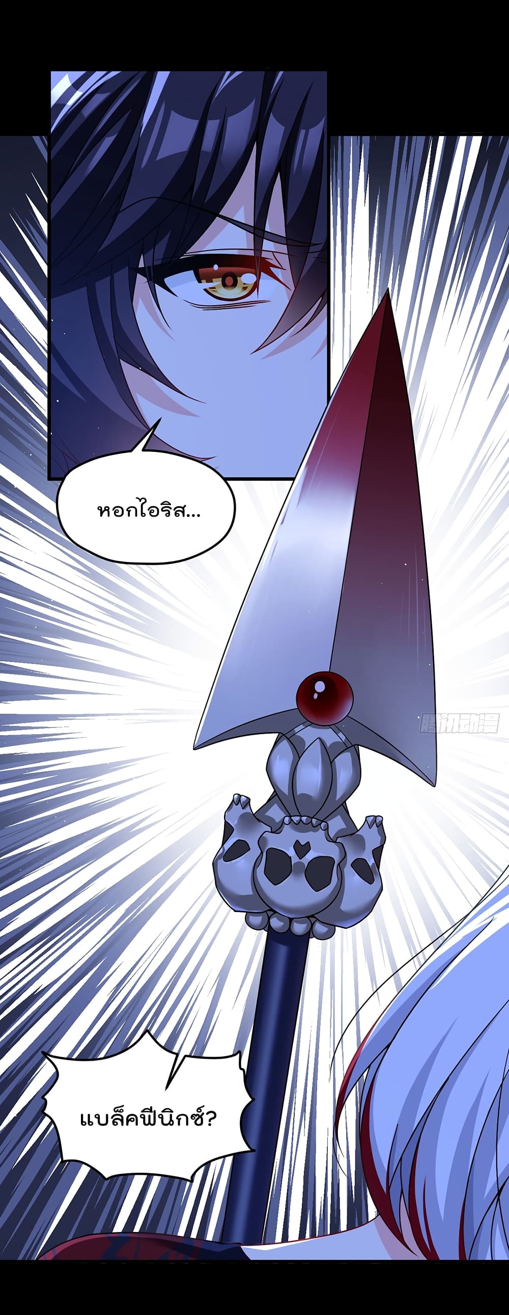 Rebirth God Immortal in The City page 10