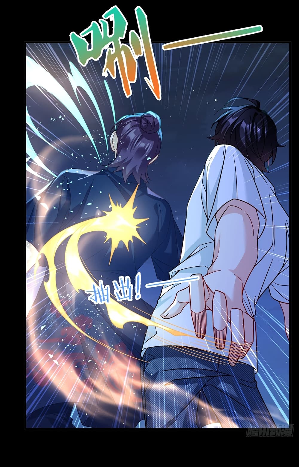 Rebirth God Immortal in The City page 2