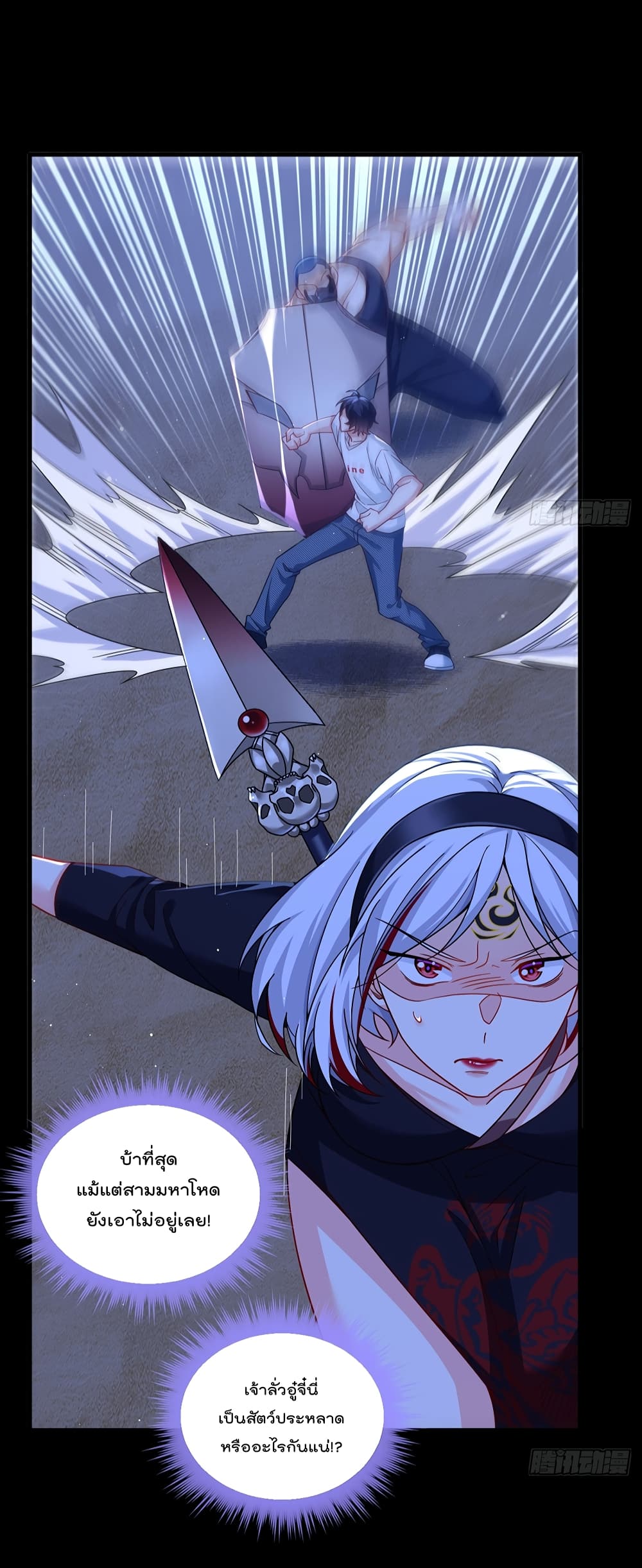 Rebirth God Immortal in The City page 8