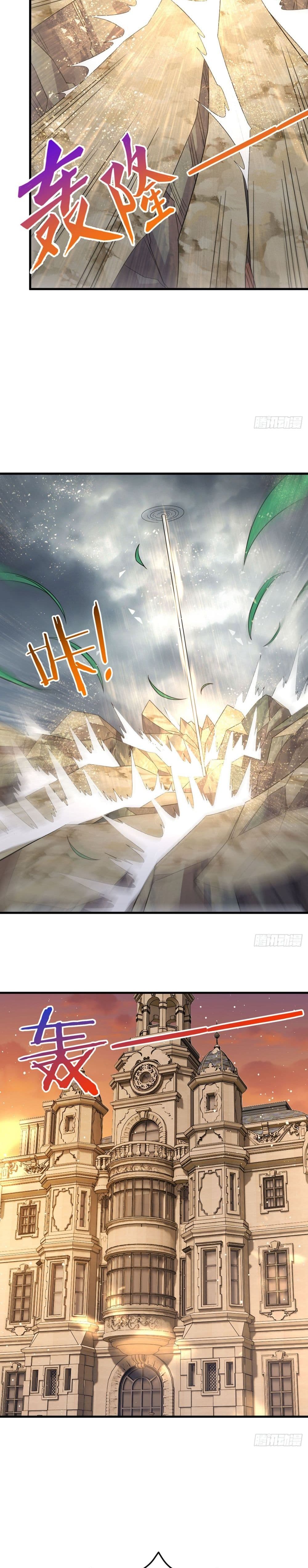 Rebirth God Immortal in The City page 4