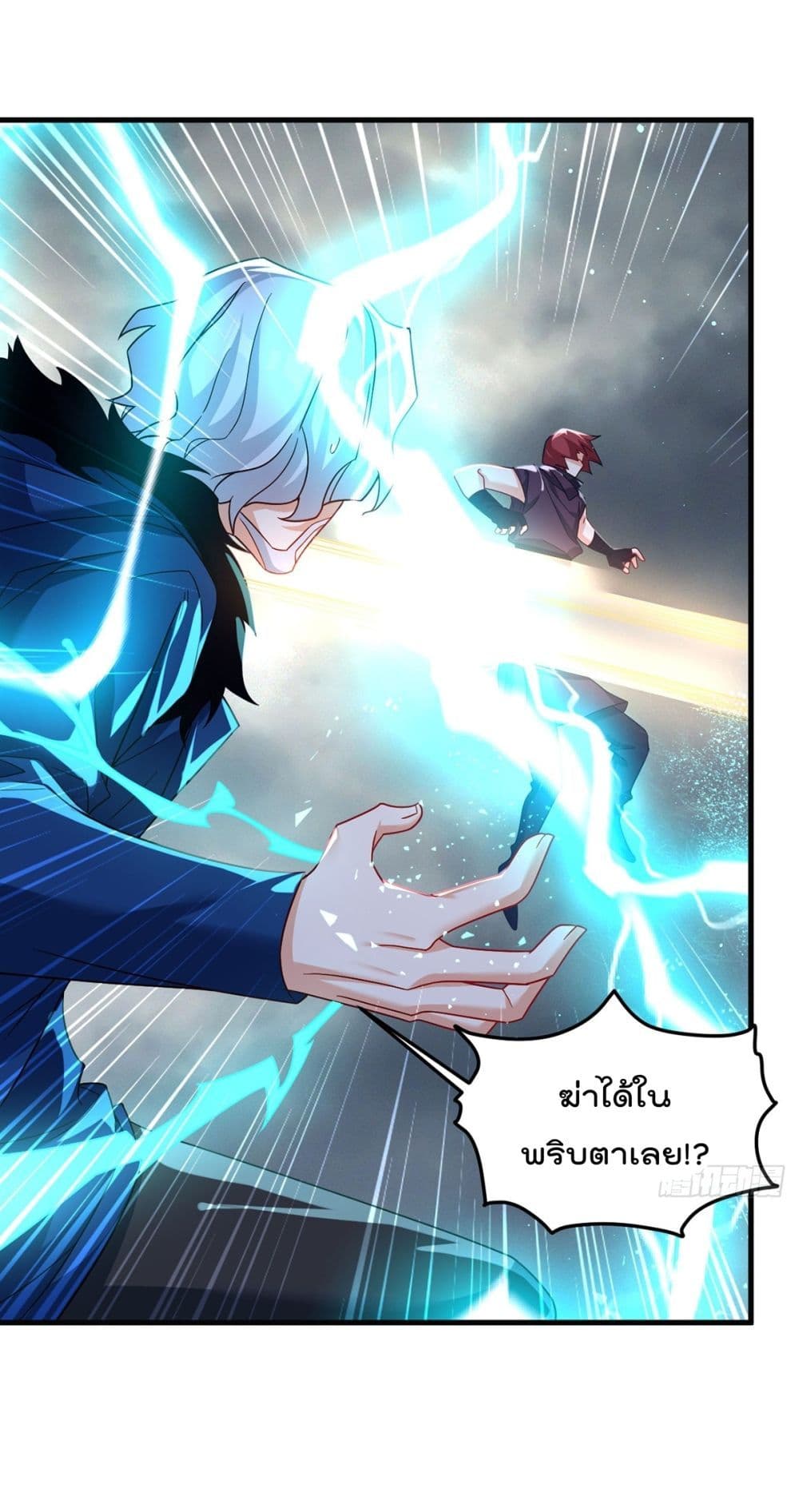 Rebirth God Immortal in The City page 2