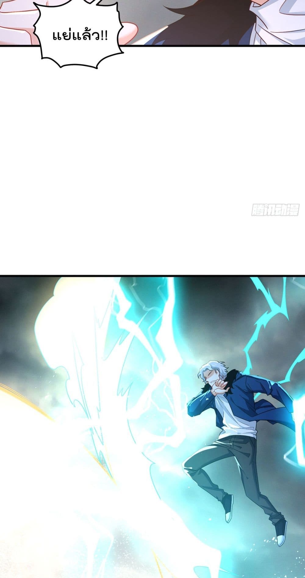 Rebirth God Immortal in The City page 6