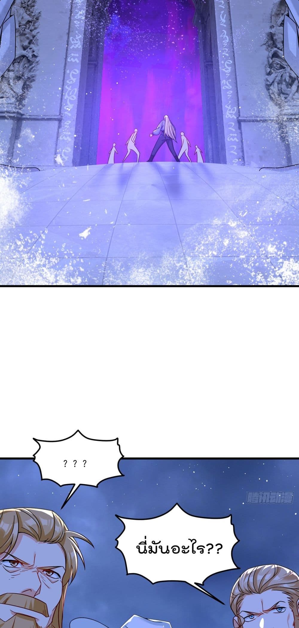 Rebirth God Immortal in The City page 10
