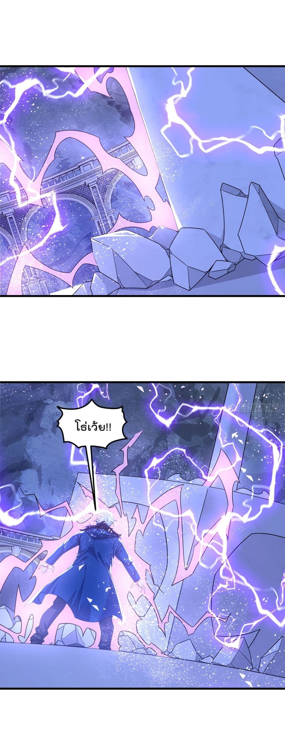 Rebirth God Immortal in The City page 2
