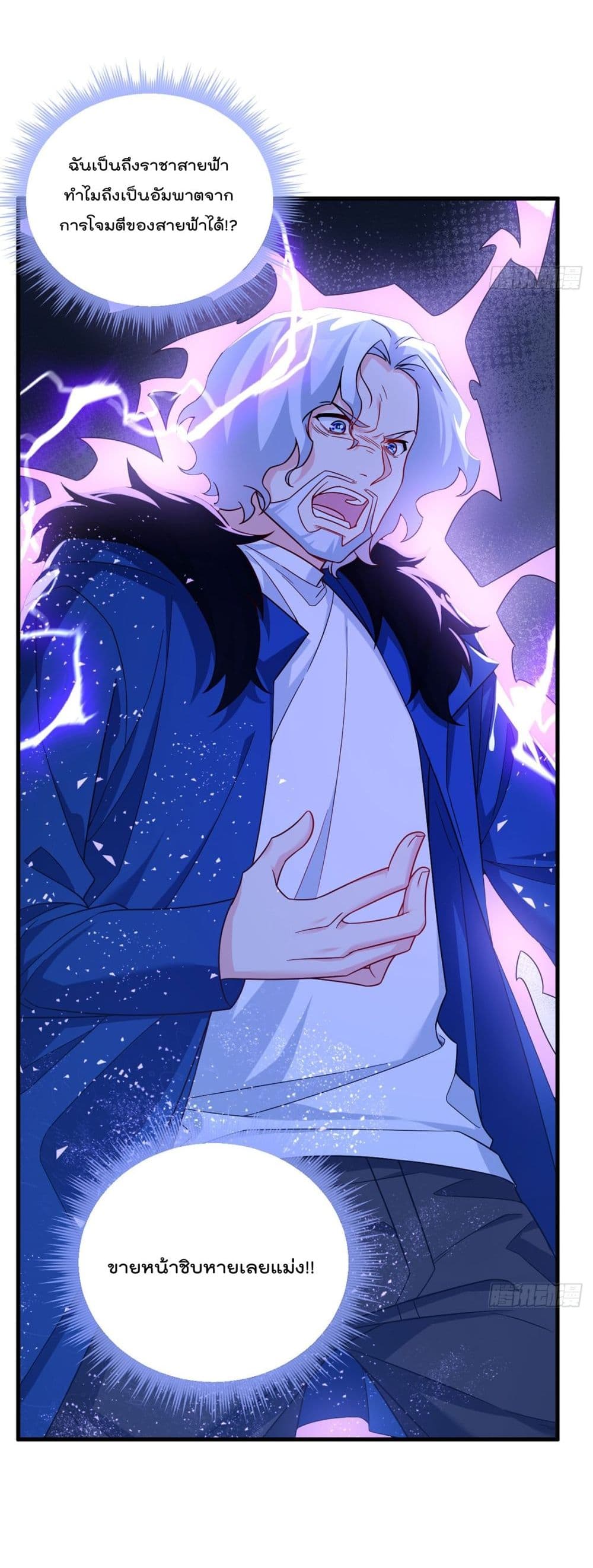 Rebirth God Immortal in The City page 3