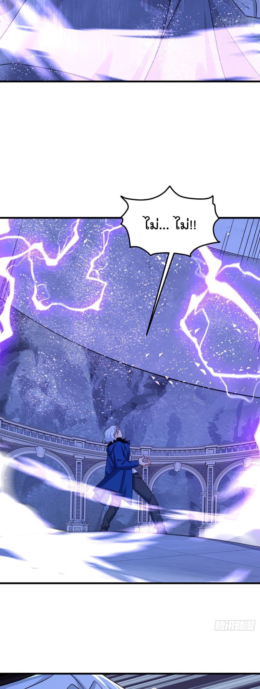 Rebirth God Immortal in The City page 6