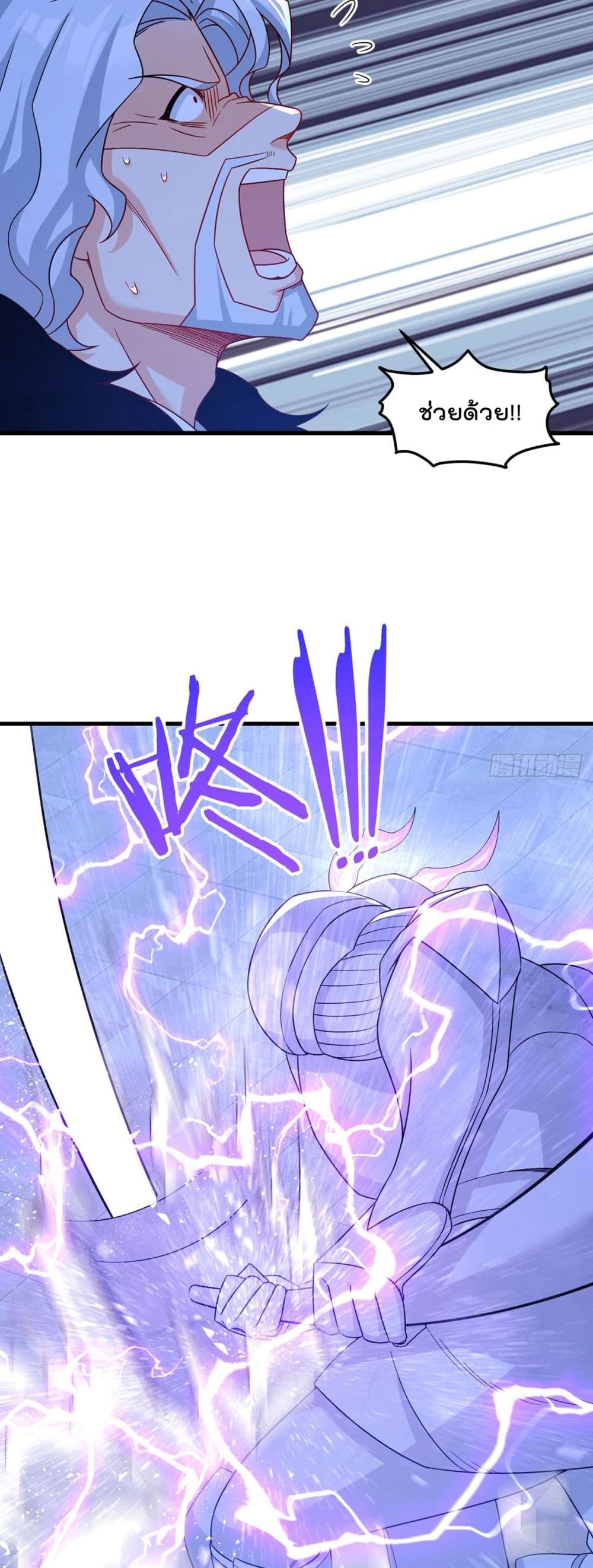 Rebirth God Immortal in The City page 7