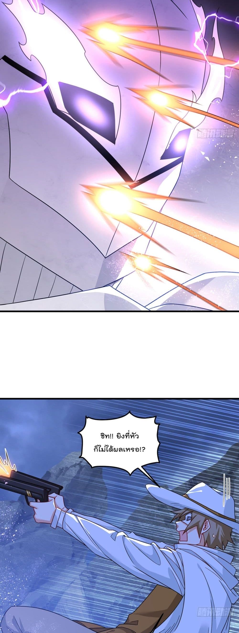 Rebirth God Immortal in The City page 10