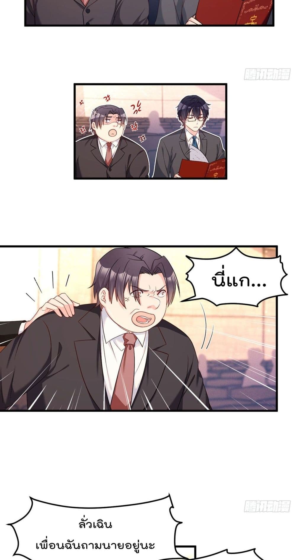 Rebirth God Immortal in The City page 4