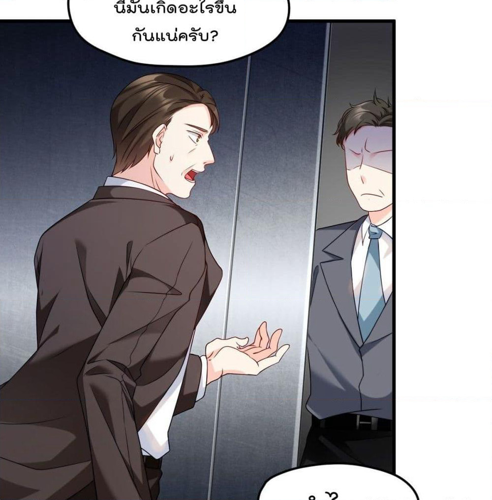 Rebirth God Immortal in The City page 5