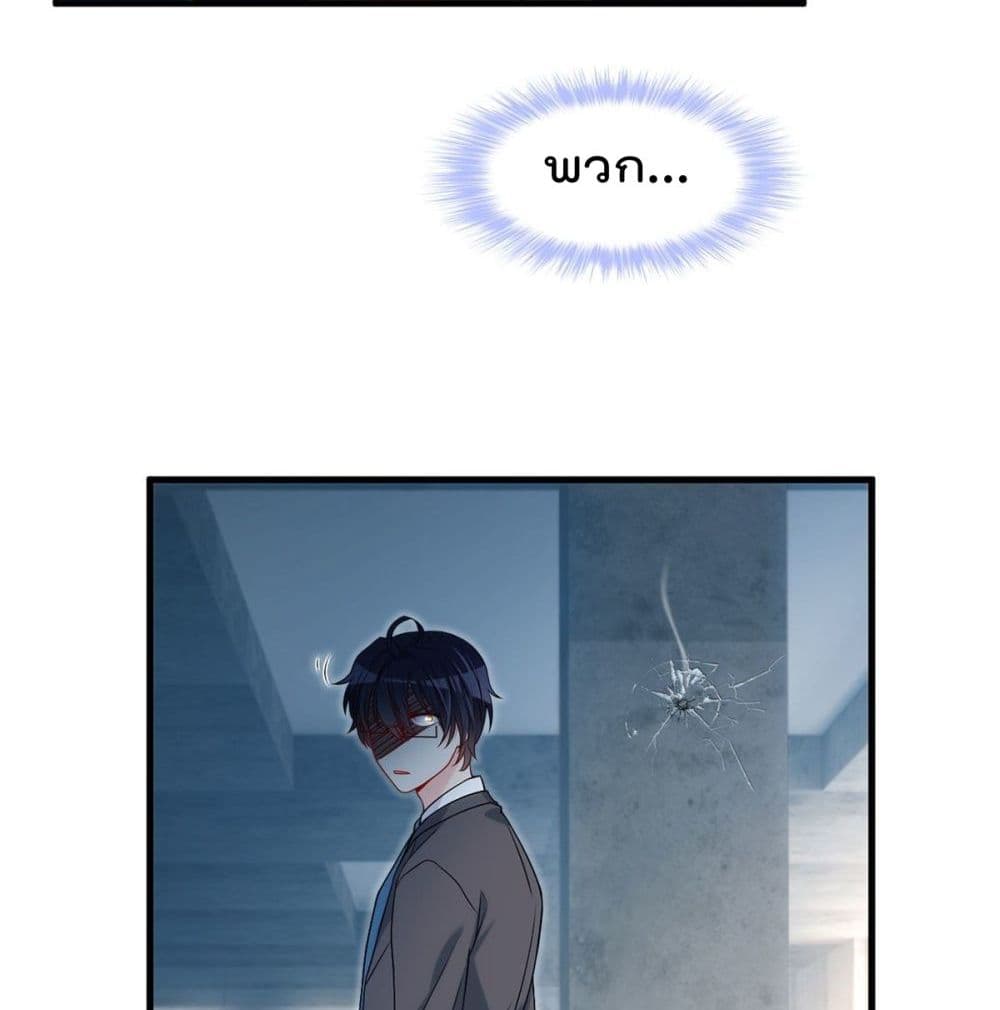 Rebirth God Immortal in The City page 8
