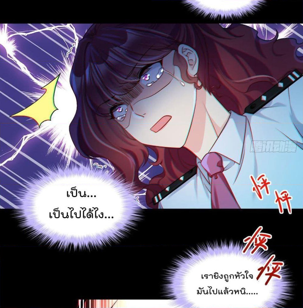 Rebirth God Immortal in The City page 6