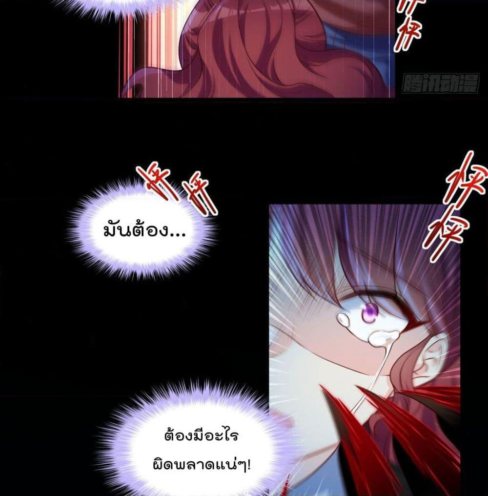 Rebirth God Immortal in The City page 8