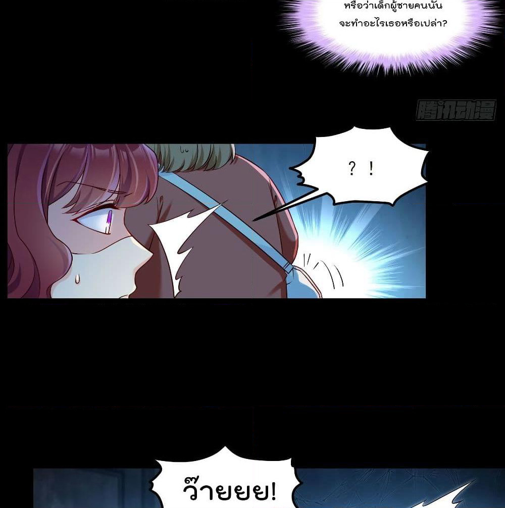 Rebirth God Immortal in The City page 6