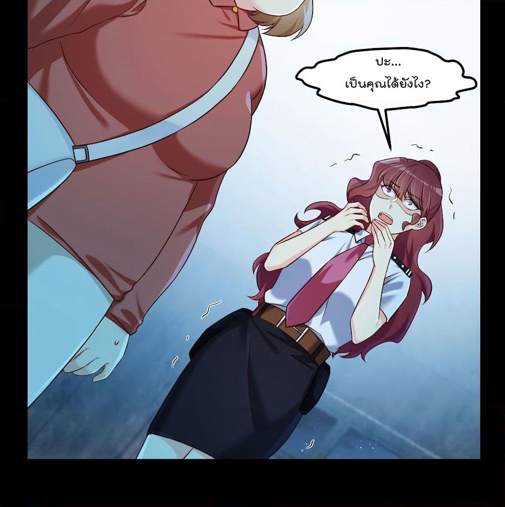 Rebirth God Immortal in The City page 8