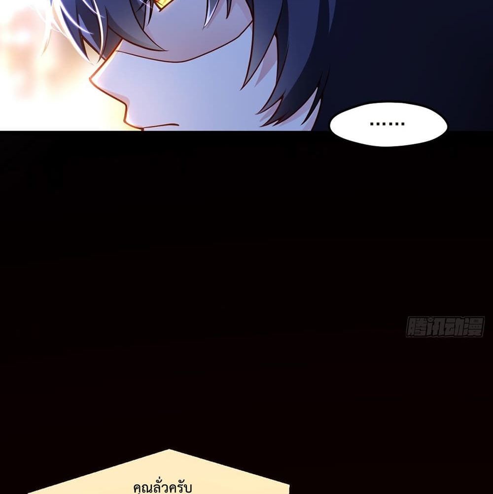 Rebirth God Immortal in The City page 5