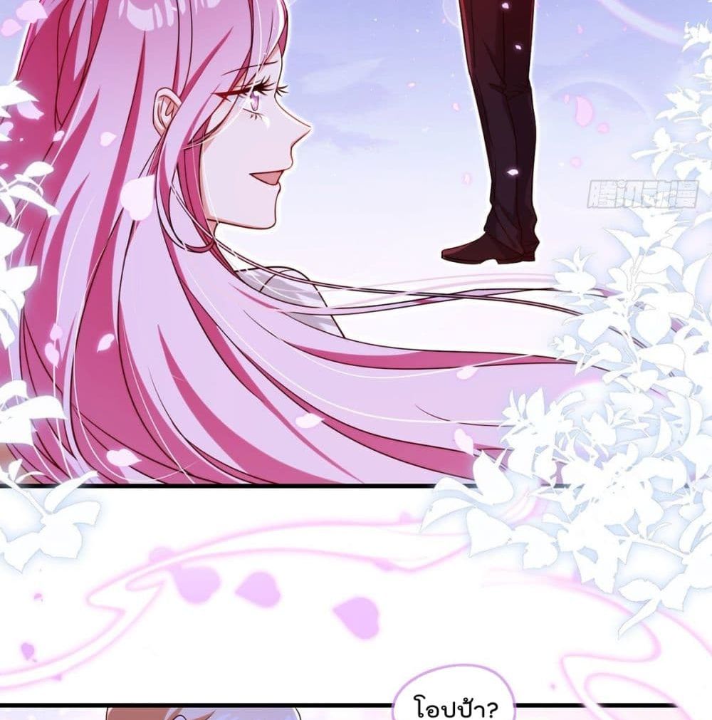 Rebirth God Immortal in The City page 7