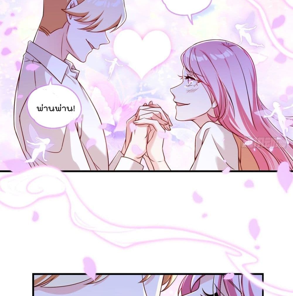 Rebirth God Immortal in The City page 8