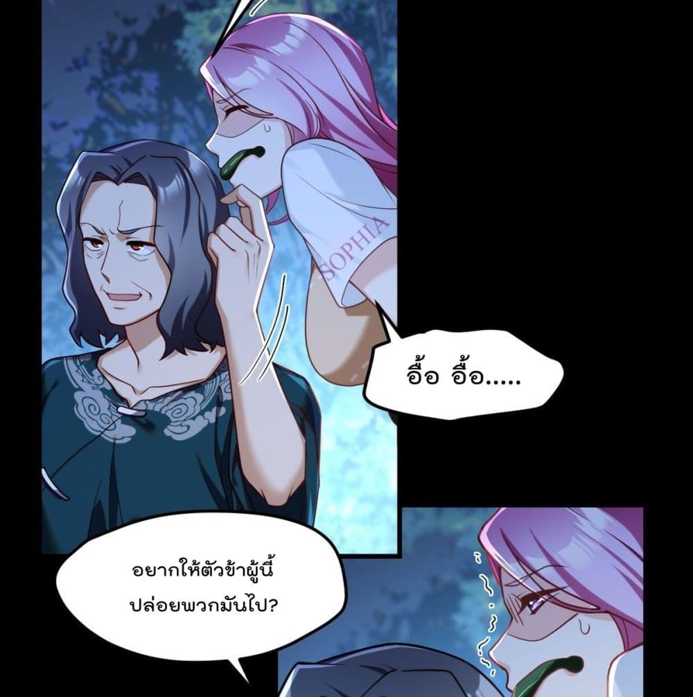 Rebirth God Immortal in The City page 6