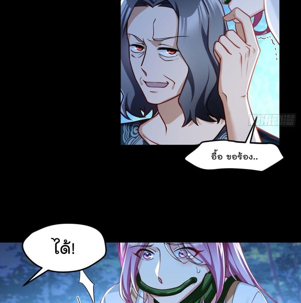 Rebirth God Immortal in The City page 7