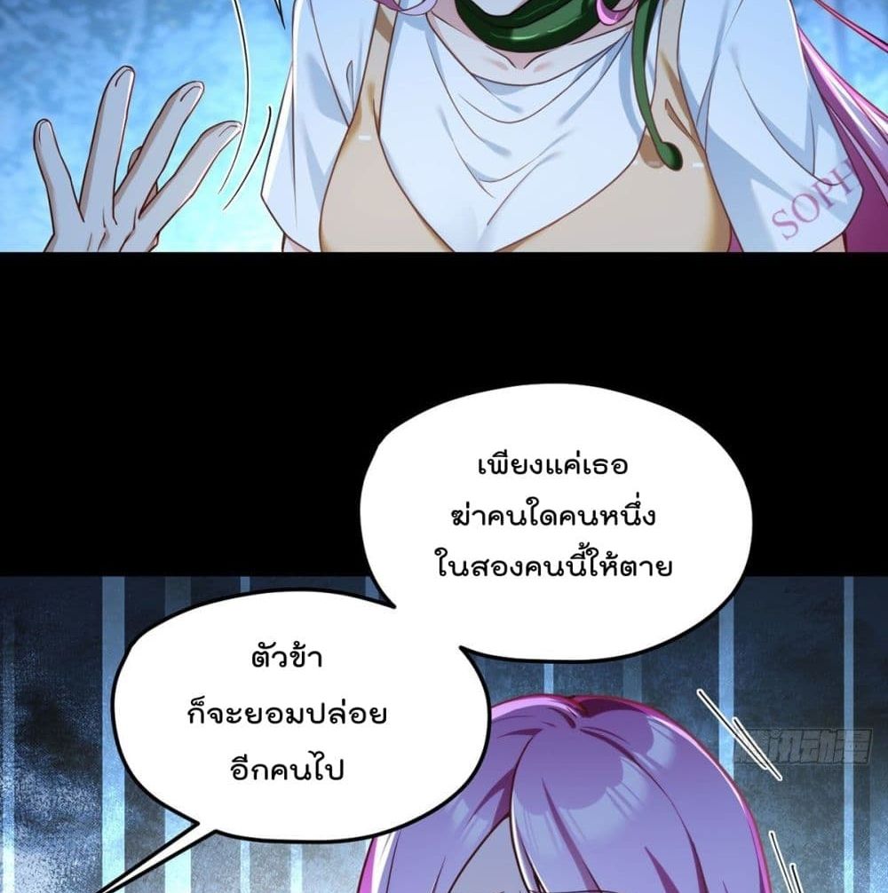 Rebirth God Immortal in The City page 8
