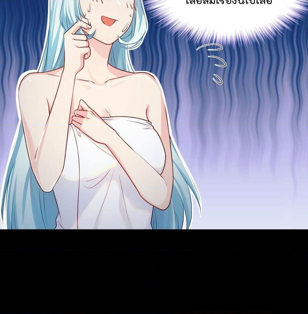 Rebirth God Immortal in The City page 10