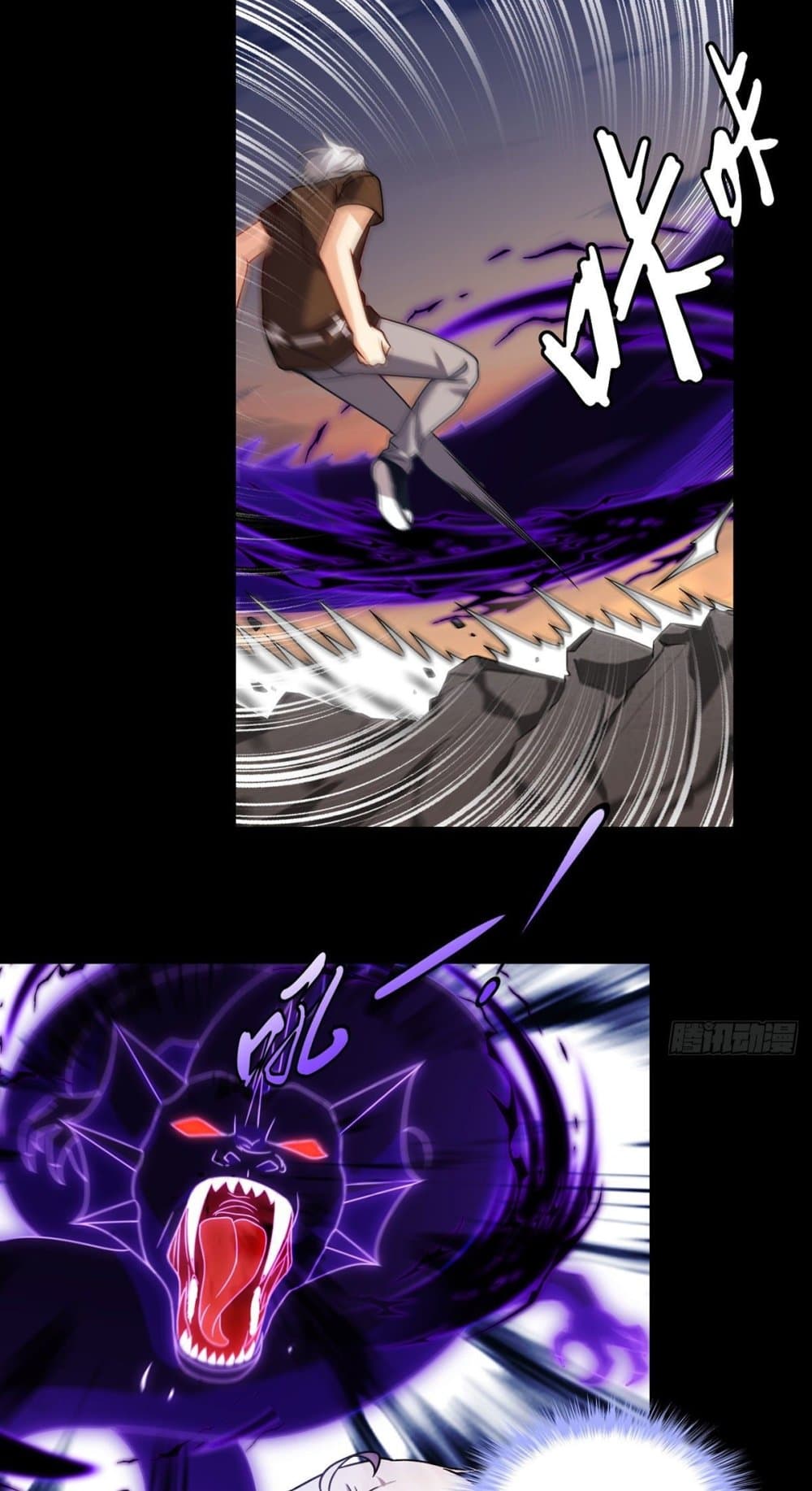Rebirth God Immortal in The City page 4