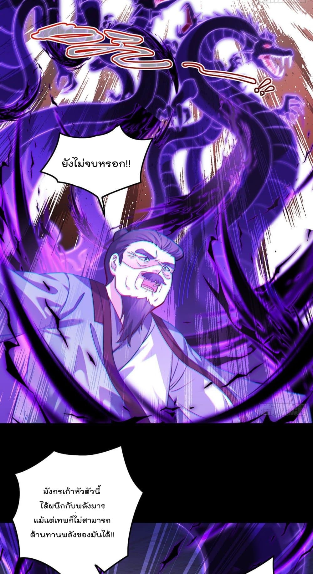 Rebirth God Immortal in The City page 7